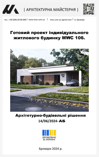 Приклад проєкту